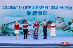 湖北推出518条文旅惠民措施