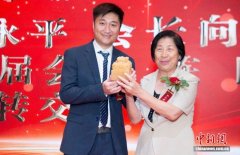 陈晗任巴西北京文化交流协会第三届理监事会长