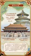 学习新语｜国际博物馆日，听总书记讲文物故事